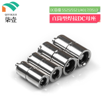 Straight DC socket 5 5 2 5 2 1 3 5 1 35 4 0 1 7 female copper 5521