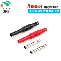 Assembly type 4mm full sheath banana socket female seat DIY 4 0 banana head female seat red and black optional