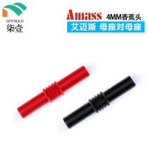 4 0 Banana plug female to female banana adapter to connector Red Black conversion head extended 4mm