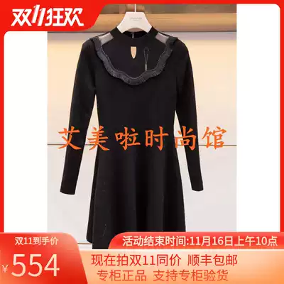 IV counter 2019 Winter New knitted dress L7604507￥1680