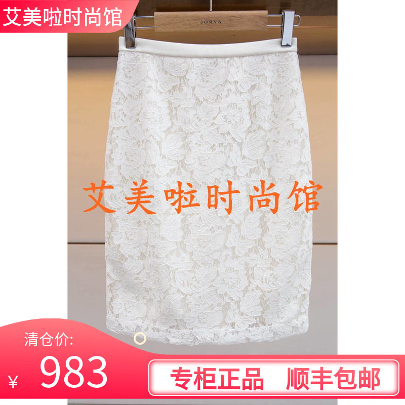 JORYA Zhuya Premier Cabinet 2019 Summer New Knitting Dress L1200202¥2980