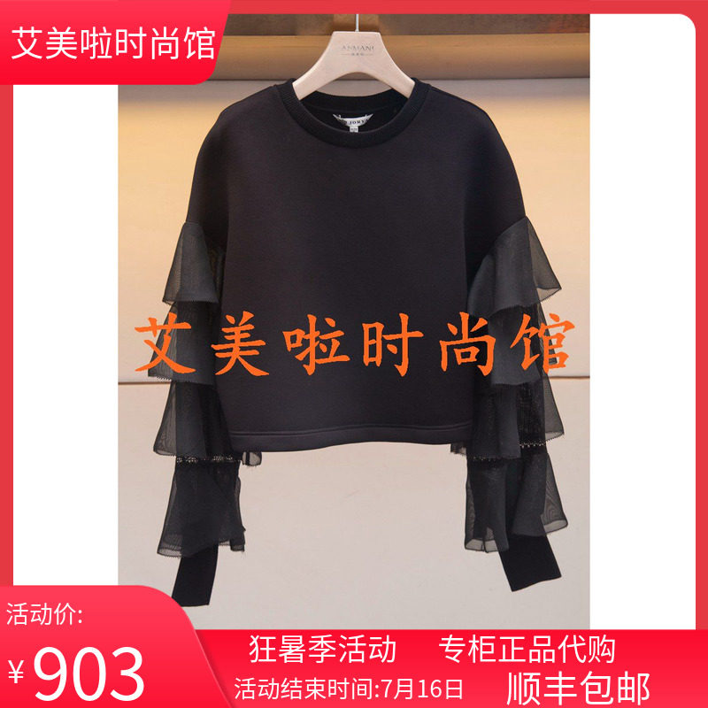 Zhuoja Weekend 2020 Spring Festival special cabinets New products knitted blouses M 2 0 0 3 1 0 1 ¥ 2 5 8 0