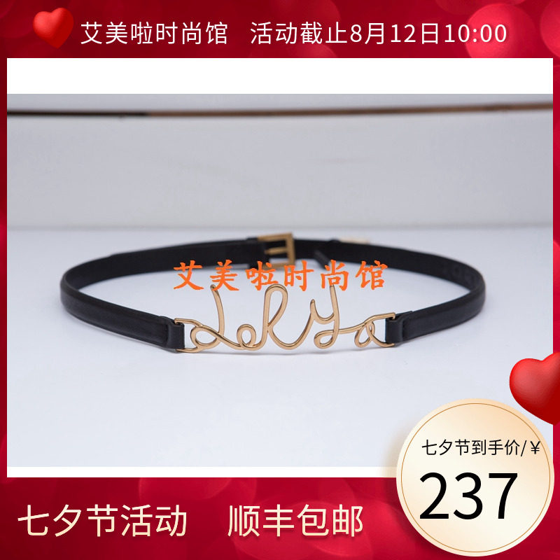 2019 Spring JORYA special cabinet new products belt L 1 0 8 3  0 ¥ 9 8 2 0 0