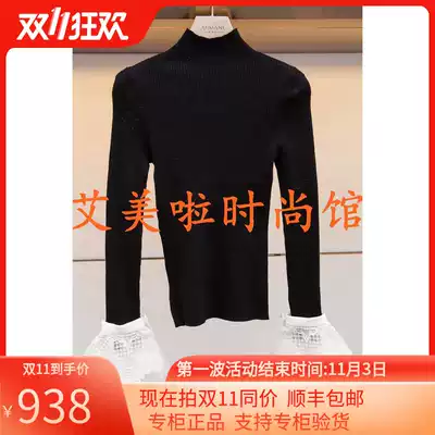 JR Zhuo counter 2019 Winter new knitwear L1601802￥2680