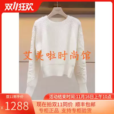 JR Zhuo counter 2019 Winter new knitwear L1603401￥3680