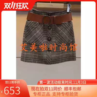 AN en 2019 Winter counter new skirt skirt skirt L3663201￥1980