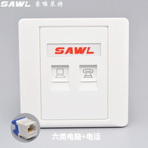 SAWL86 type six network telephone dual-port network cable telephone line socket Gigabit panel computer weak current junction box