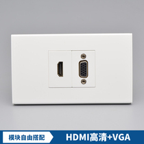 120 type concealed computer projector hdmi with vga panel 4K TV high-definition line HDMI VGA socket panel