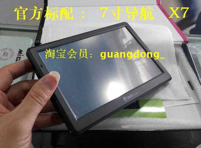 X7 điều hướng đường ô tô 7 inch HD Navigator GPS tốc độ một máy Điều hướng xe tải 16G Bluetooth đảo ngược xem phía sau - GPS Navigator và các bộ phận định vị ô tô không dây