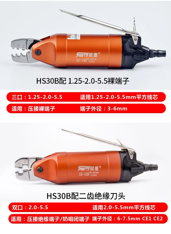 kìm knipex Kìm bấm cốt khí nén Ruiyi Kìm bấm dây lạnh Kìm đầu cuối Kìm núm vú Kéo khí nén Kìm đầu cuối kìm hàn tig kìm mỏ quạ