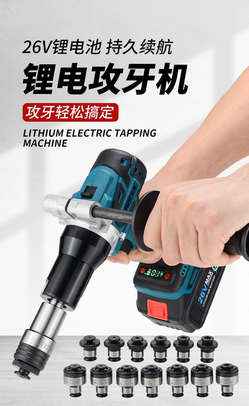 Ruiyi máy khai thác điện loại súng máy khai thác hoàn toàn tự động máy khai thác pin lithium cầm tay máy khai thác dây di động máy vặn vít máy bắn vít pin