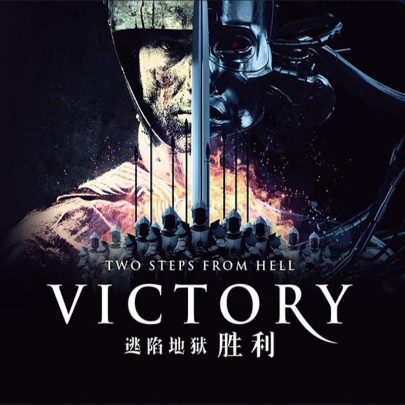Victory Victory Song Popular English Song Star Sky Starry Sky Master Disc Quality Car Cd Disc Victory Victory Song Popular English Song Star Sky Starry Sky Master Disc Quality Car Cd Disc