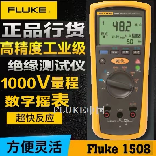 Fluke F1508 Insulation Resistance Tester 1535 Megohmmeter 1587Fc Digital Megohmmeter 1503 Fluke F1508 Insulation Resistance Tester 1535 Megohmmeter 1587Fc Digital Megohmmeter 1503