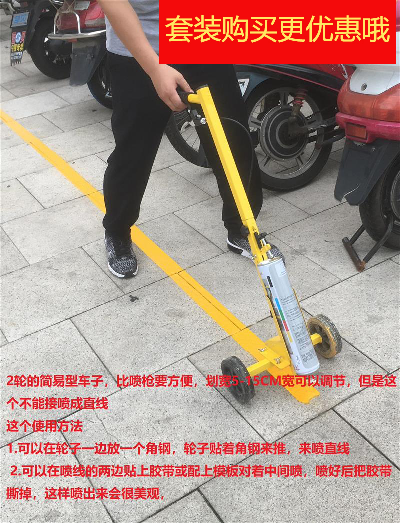 Workshop floor scribbler scribing car portable paint drawing car simple parking space drawing artifact parking space line