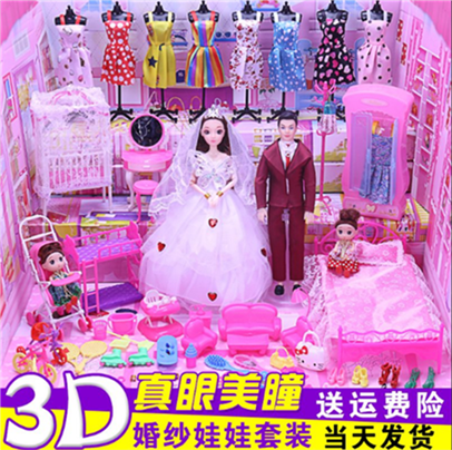 Barbetan Road Suit Big Gift Box Princess Girl Long Hair Doll Long Hair Princess Emulation Doll Toy