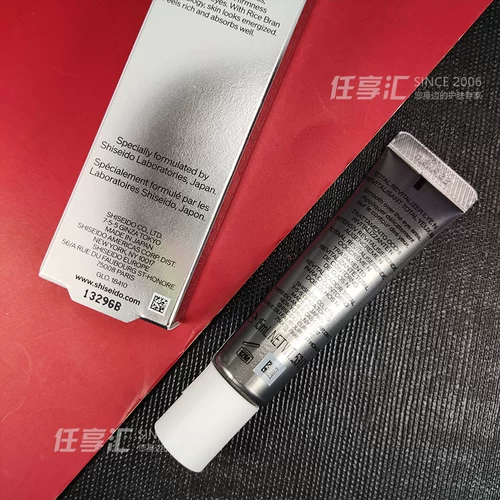 Shiseido, разглаживающий мужской увлажняющий крем для глаз для ухода за кожей от мешков под глазами, 15 мл, против морщин