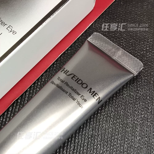 Shiseido, разглаживающий мужской увлажняющий крем для глаз для ухода за кожей от мешков под глазами, 15 мл, против морщин
