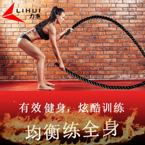 Battle rope fitness sling big rope home physical training rope fighting rope thick rope muscle rope strength training battle rope