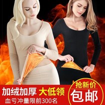 Low collar thermal underwear Female thickened with velvety winter tight body without marks and undershirt wearing a student single piece of blouse