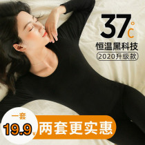 Self-heating thermal underwear Female suit 37 degrees Thermostatic Pure Cotton Full Cotton Beauty Body Tight Fit Autumn Pants Thin winter