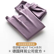 Duvet Traceless Thermal Underwear Women Suit Plus Suede Thickened Self Heating Beauty Tight Body Wearing Autumn Clothes Autumn Pants Winter