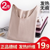 Duvet No-scratches warm clothes women pure cotton autumn clothes with self-heating lingerie suit slats bottom-shirt single-piece blouses winter