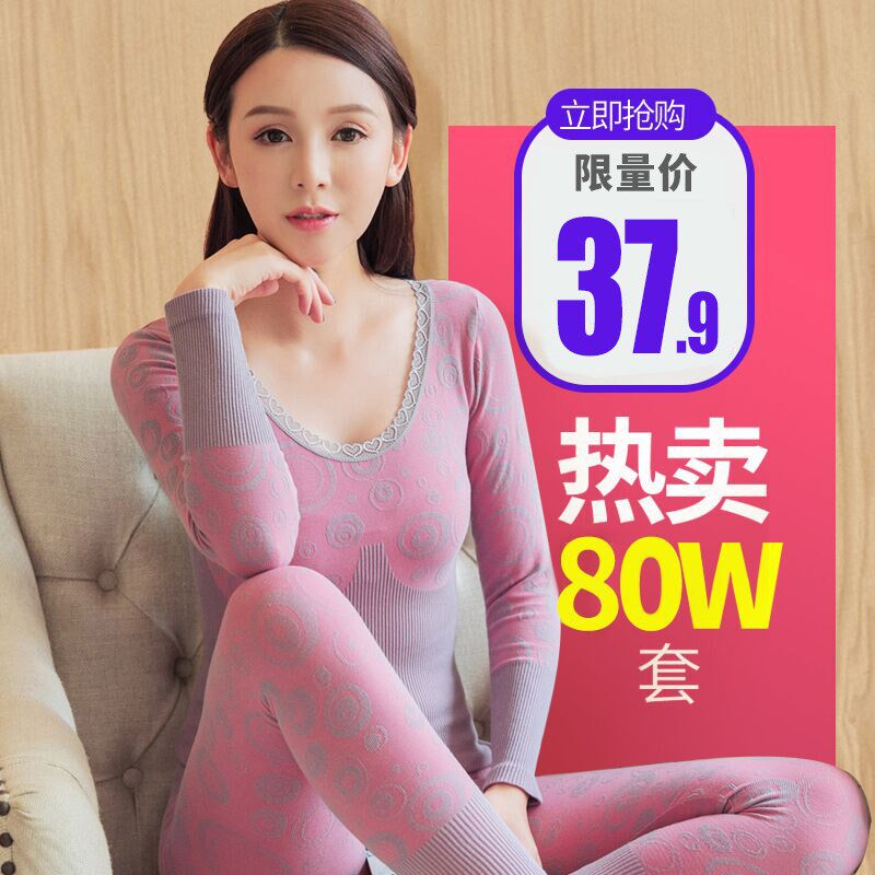 Low-neck heating clothes, women's tight-fitting body autumn clothes, sanitary trousers suits, girls students' bottoming, pure cotton winter thin section