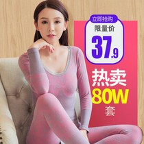 Low Collar Warm Underwear Lady Tight Fit Body Autumn Clothes Autumn Pants Suit Teenage students hit bottom pure cotton Winter thin section