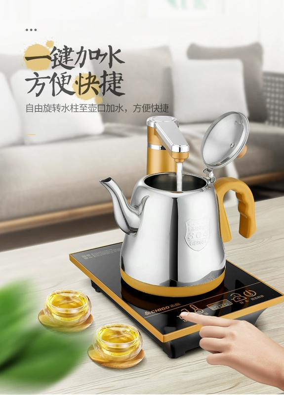 Shigao tự động trên ấm đun nước điện ấm đun nước gia đình loại ấm đun nước đặt bộ ấm trà tự mồi - ấm đun nước điện