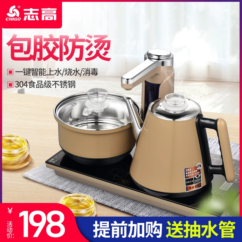 Chigo Automatic Sheung Shui Điện Ấm đun nước gia đình Bơm Ấm Ấm đun nước Đặt ấm trà Bếp điện từ - ấm đun nước điện