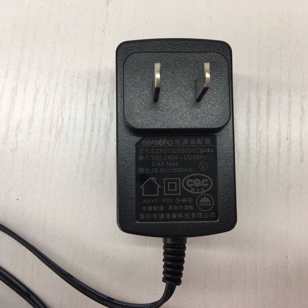 Applicable Supoir vacuum cleaner charger VCS61C-C9 charger power supply adapter 26 5V