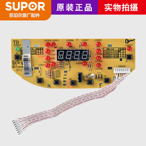 Suitable for Supor rice cooker CFXB40HC3T-120 Display board 50HC3T light board control board 40HC4A
