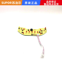 Suitable for Supor rice cooker CFXB40FD8041-86 CFXB50FD8060-86 control board computer board