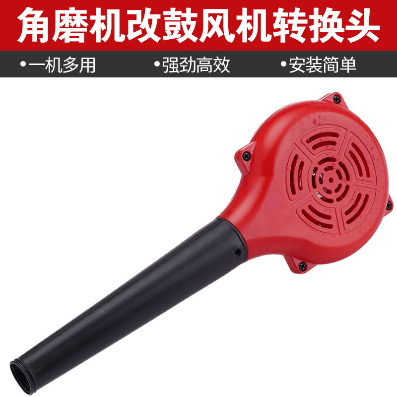 21 new blowers Home blowers Industry 220v blowers Small angular mill change blower Strong tremor