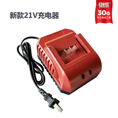 Lithium want original charger angle grinder electric hammer drill wrench 21v tee project certification nasal bone summer