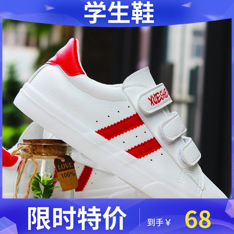 Student brother shoes 701 small white shoes sneakers breathable running shoes Shenzhen school recommended brand