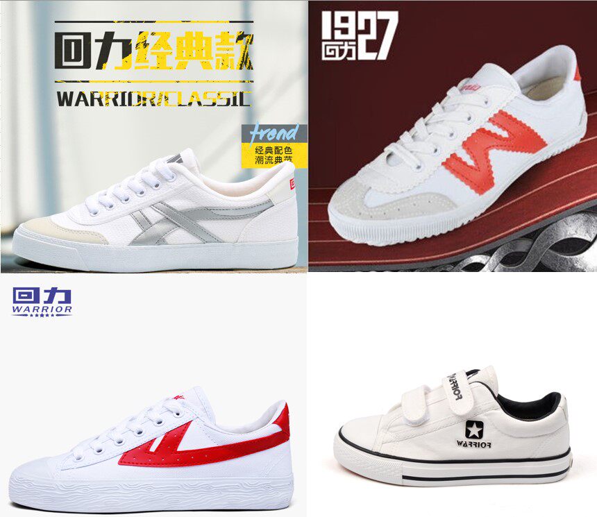 Huili student sports shoes Shenzhen primary and secondary schools designated tennis shoes running shoes basketball shoes canvas shoes white shoes