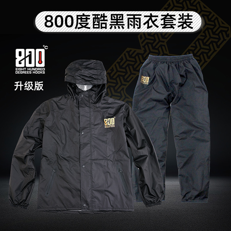 800 Degrees Fishing Raincoat Set, Two-Piece Rainproof Clothing, Waterproof Clothing, Outdoor Raincoat, Rain Pants, Thickened Raincoat