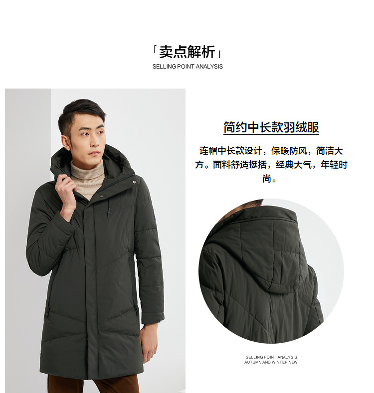 海一家 保暖有型连帽中长款羽绒服外套 图2