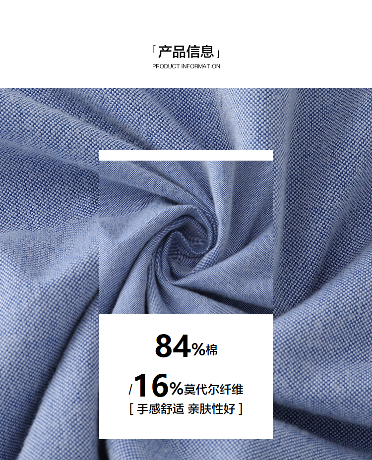 海澜之家旗下 海一家 男士牛津纺休闲长袖衬衫 图3