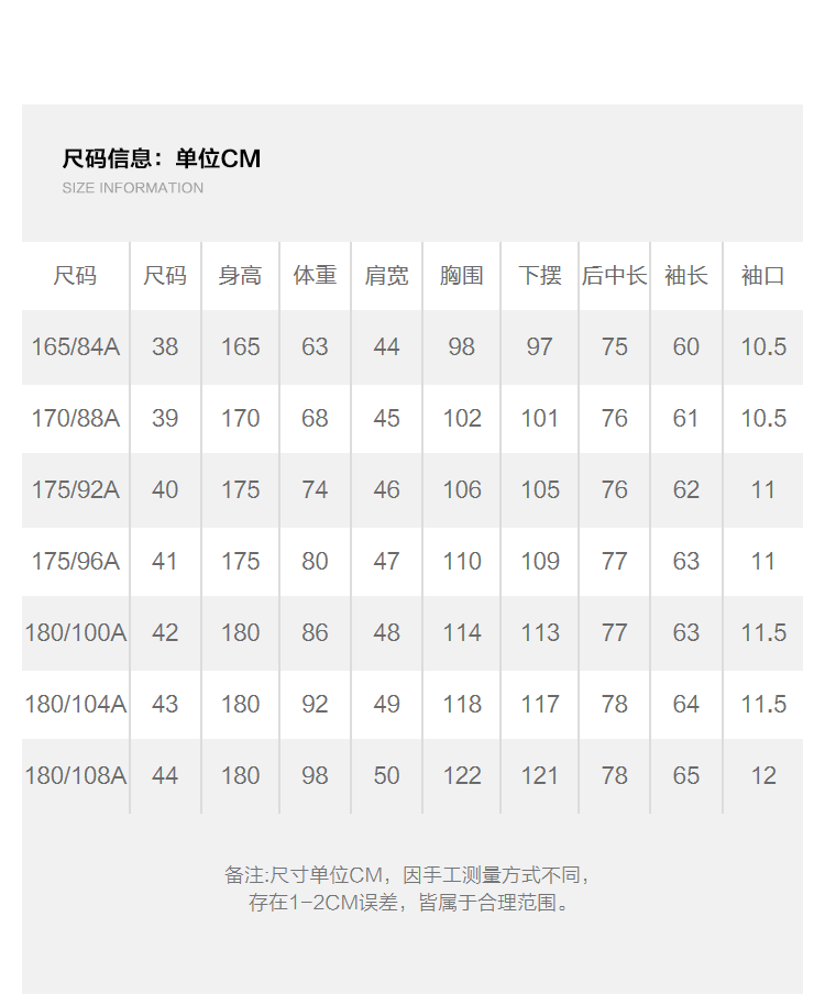 断码特价 海澜之家旗下 海一家 男士修身休闲衬衫 多款可选 图6