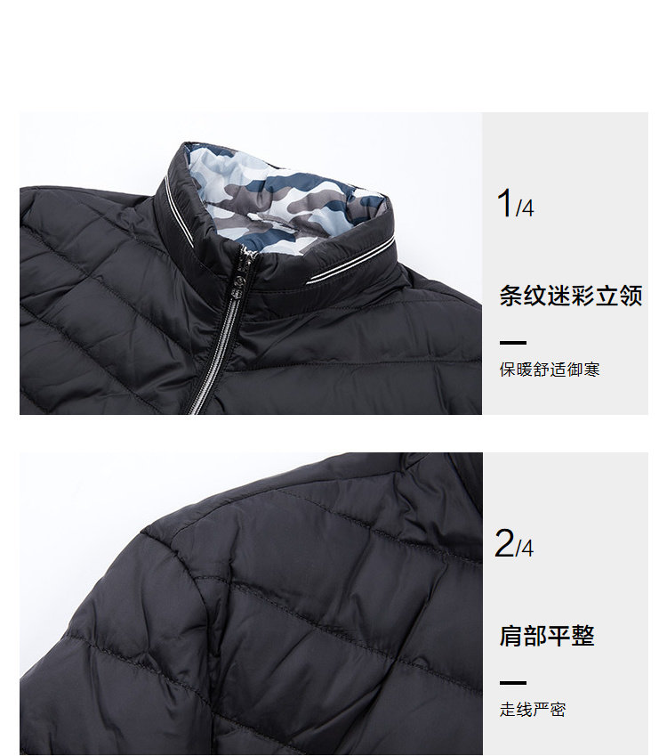 海澜之家旗下 海一家 男士轻薄立领羽绒服 90%含绒量 图5