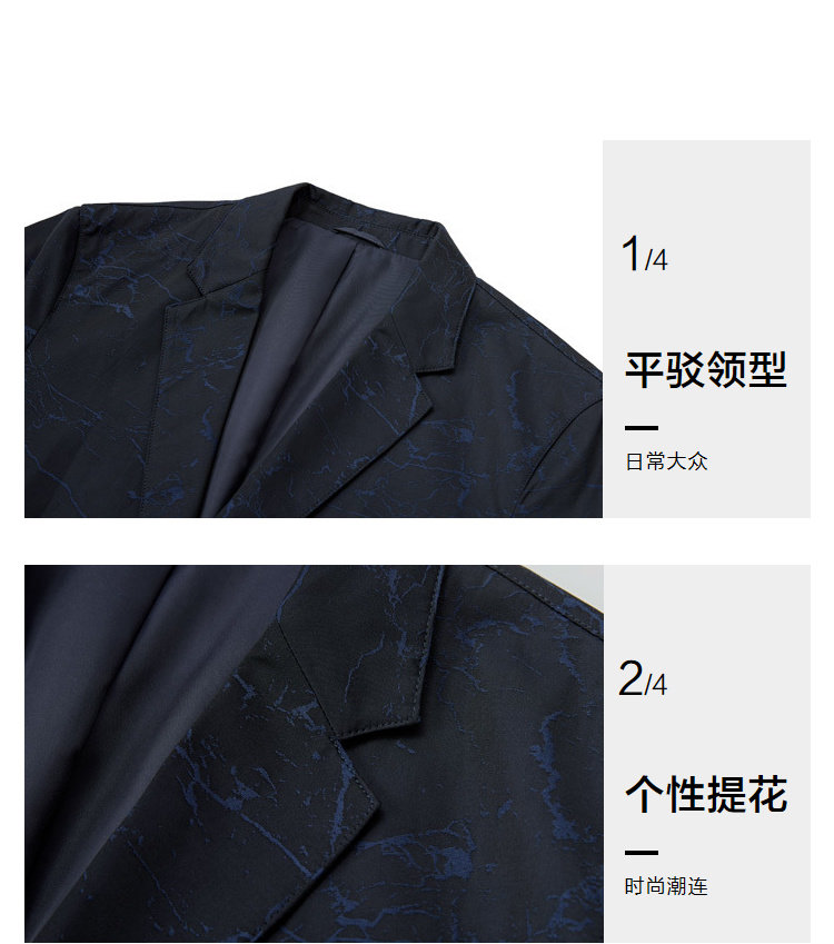 海澜之家旗下 海一家 男士提花休闲西服 图5