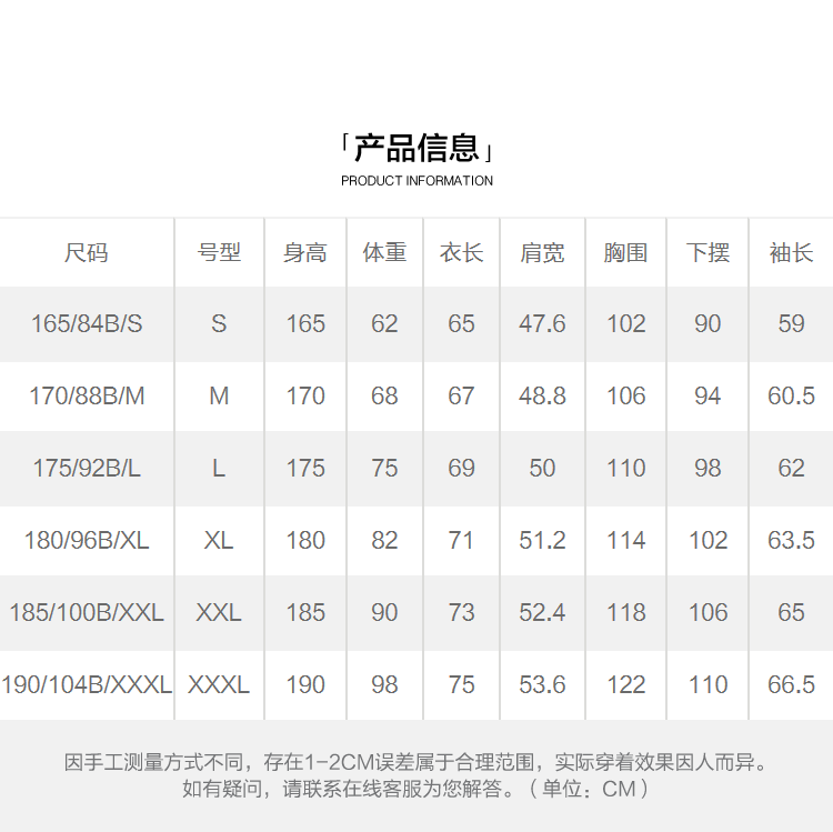 海澜之家旗下 海一家 运动休闲套头衫卫衣外套 图4