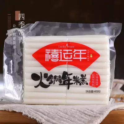 Jubilee New Year Rice Cake 400g Hot Pot Hot Pot with Vegetable White Chee Vacuum Packaging Korean Rice Rice Bar