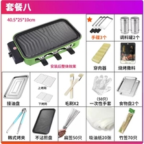 Electric barbecue oven home electric grilled smoke-free indoor grill grilled skewers Small appliances for domestic oven boilers