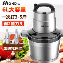 6L large-capacity meat grinder commercial electric stainless steel dumpling minced vegetables home with chili and garlic stirring multifunction