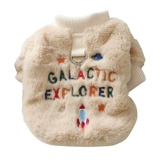 Щенка для щенка щенка с вышитым бархатным покрытием для маленьких собак зимой, утолщенной и теплой двуногих одежды