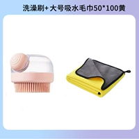 Большое полотенце, хорошо впитывает воду