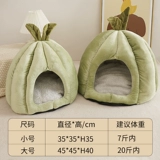 Gouwn Four Seasons Разрушение домашних животных мытья домашняя мыть